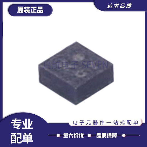 MMC5603NJ全系列3D磁传感器