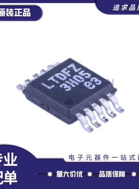 LT3042EMSE 3481 3592 3680 3684 3685 3693HMSE-3.3 3971IMSE-5