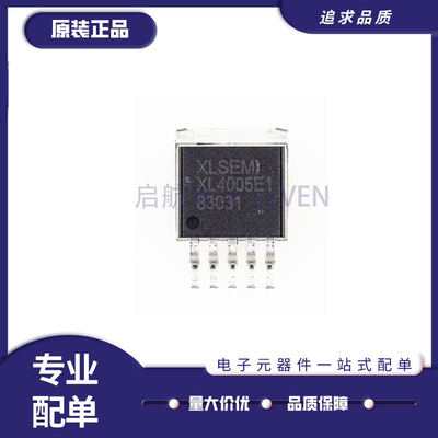 芯龙降压稳压芯片全新原装正品