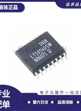LT1014DSW LT1101 LT1172C LT1204CSW进口贴片SOP全系列运放芯片