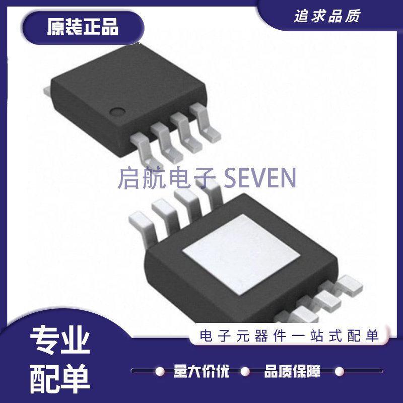 启航HMC362S8GE射频分频器芯片