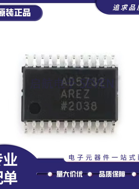 AD5752AREZ-REEL7 AD5732 AD5722 TSSOP24 模数转换器IC 全新原装