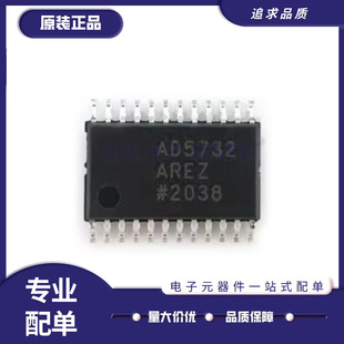 AD5752AREZ-REEL7 AD5732 AD5722 TSSOP24 模数转换器IC 全新原装