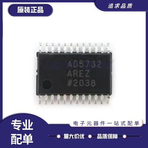 ADI模数转换器芯片全新原装正品