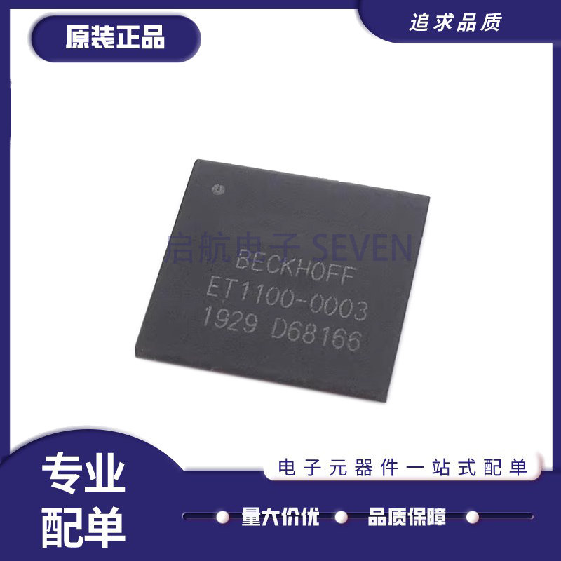 ET1100 ET1100-0003 封装BGA-128 嵌入式处理器芯片 全新原装正品