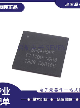 ET1100 ET1100-0003 封装BGA-128 嵌入式处理器芯片 全新原装正品