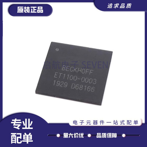 BECKHOFF嵌入式处理器芯片原装