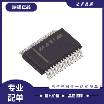 MAXIM电子元器件芯片原装正品