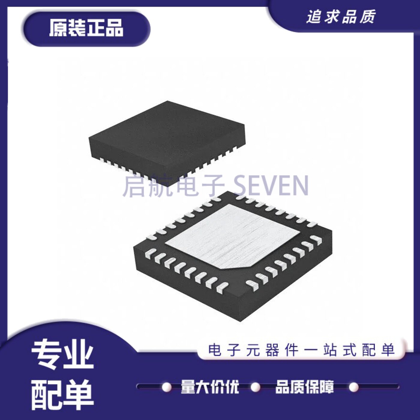 全新正品8T39S04ANBGI8 VFQFPN-32(5x5)封装 时钟缓冲器芯片