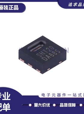 SHT20-TR-1.5KS SHT31-DIS-B2.5kS SHT30-DIS-B10KS 温湿度传感器