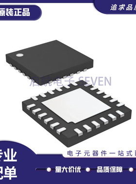 LT5578IUH#TRPBF【IC MIXER 400MHZ-2.7GHZ UP 24QFN】