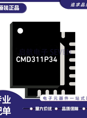 CMD311P34 分布式放大器芯片 QFN封装 全新原装正品