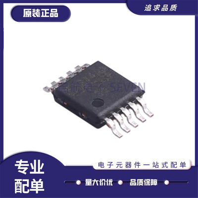 FSUSB30MUXUSB接口信号开关芯片