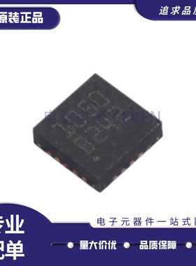 SPV1050TTR 丝印1050 贴片VFQFN-20L 电池管理芯片 全新正品