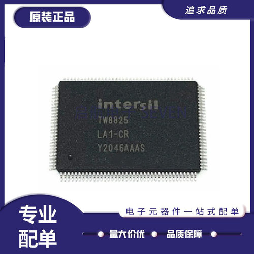 INTERSIL车载单片机芯片原装正品
