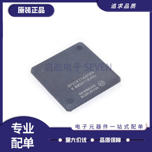 EP2C5T144C8N 封装TQFP144 FPGA 现场可编程门阵列芯片 全新原装