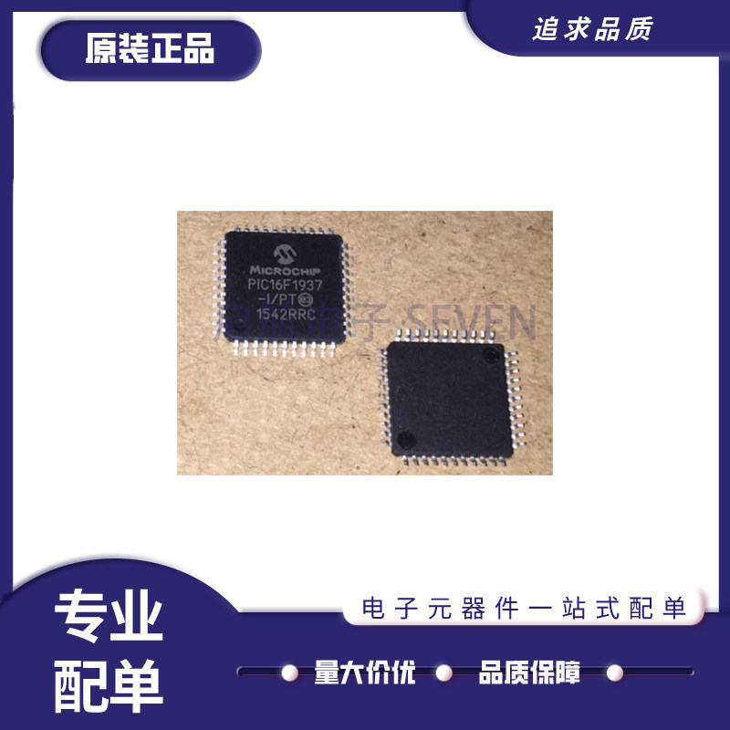 PIC16LF724-I/PT 727 777 1519 1719 1937 1939 15375 T E QFP44