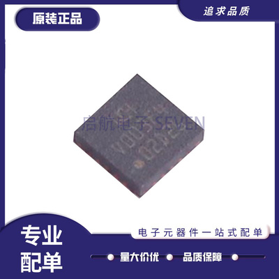 启航电子元器件芯片全新原装正品