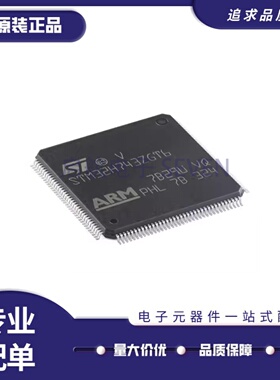 STM32H723ZGT6 730ZBT6 742ZIT6 743 745 32H750 755 32H7A3 QFP