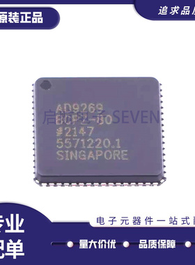 AD9269BCPZ 9637 9643 9648 9863BCP-50-80-105-210-250 LFCSP64