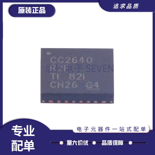 TI电子元器件芯片全新原装正品