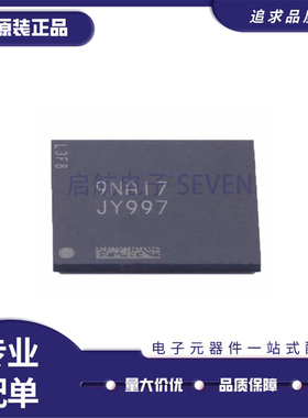 MTFC8GAKAJCN-4M IT 丝印JY997 存储器 字库芯片 eMMC 8G 全新