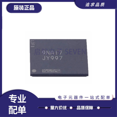 MTFC8GAKAJCN-4MIT存储器芯片