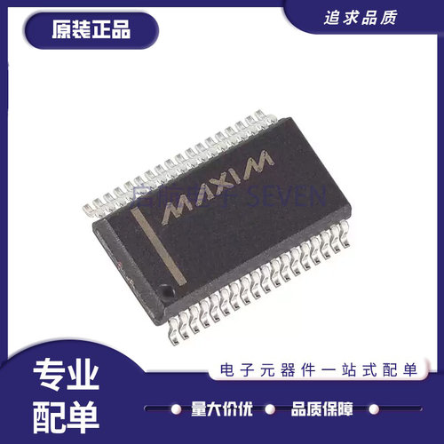 MAXIM电子元器件芯片原装正品