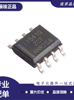 ISO721QDRQ1 1541 7710AQ 7721QD Q FQDRQ1 FQ F 7220AQDRQ1 SOP8