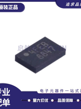 M24LR64E-RMC6T/2 丝印4FEB 射频卡芯片 封装 DFN-8 全新正品