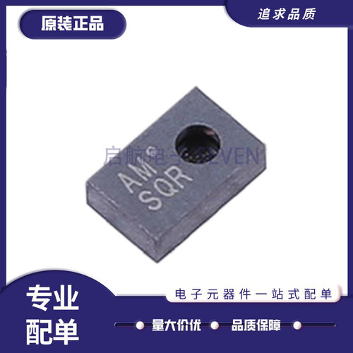 启航环境光传感器芯片原装正品