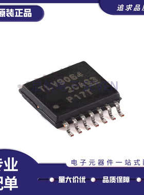 TLV9064IPWR 丝印TLV9064 贴片TSSOP-14 运算放大器芯片 原装正品