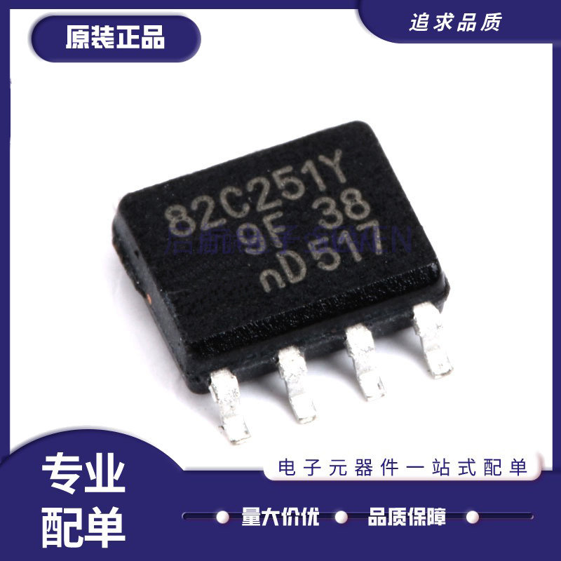 NXP接口芯片全新原装正品