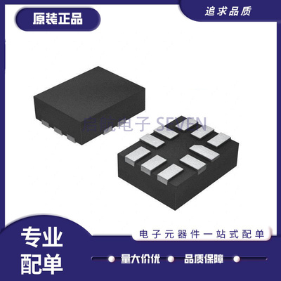 TI模拟开关芯片全新原装正品