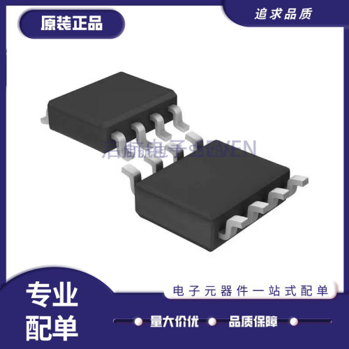凌特电子元器件芯片全新原装正品