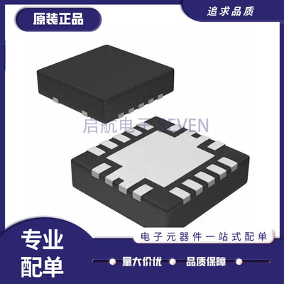 TPS40075RHLR系列DC-DC电源芯片