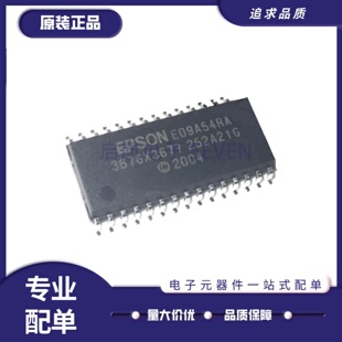 全新原装 E09A41RA E09A54RA SOP-30 E09A7218A 贴片SOP-28