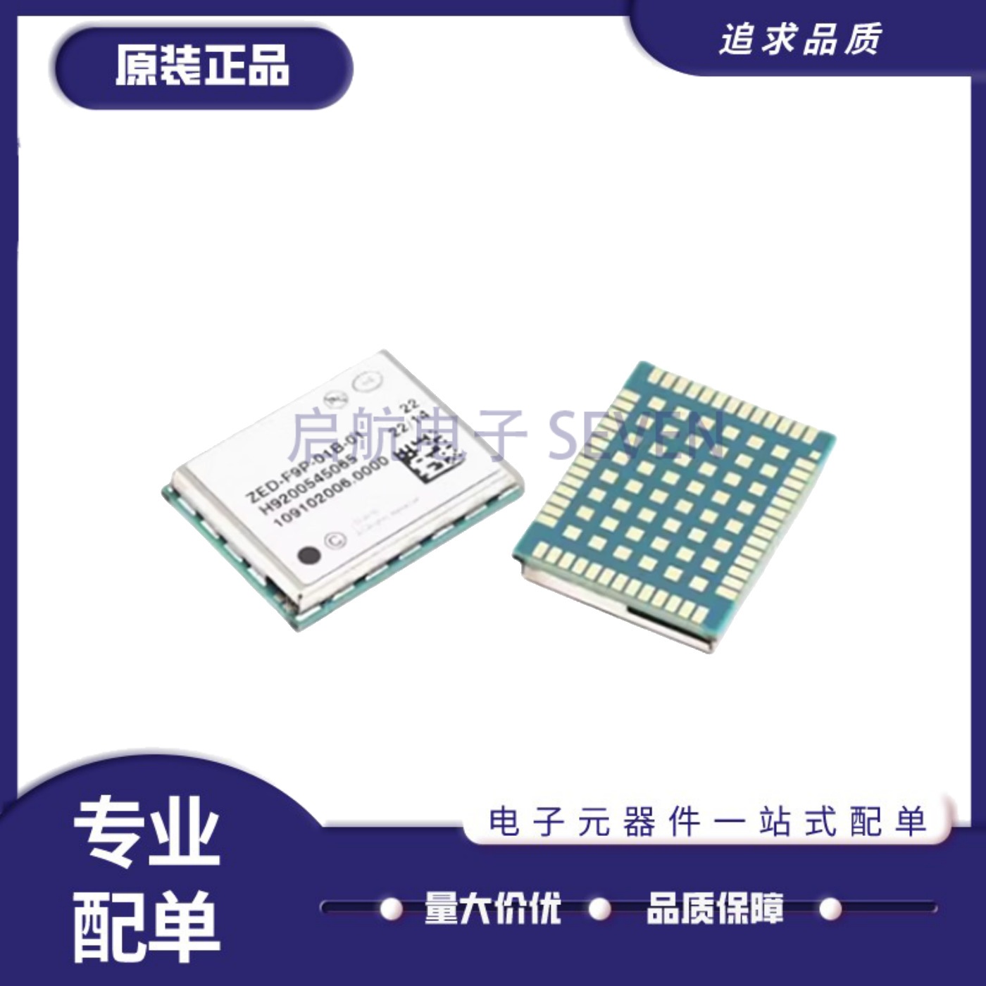 ZED-F9P-04B-01GPS定位模块