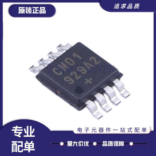 MAXIM存储器芯片全新原装正品