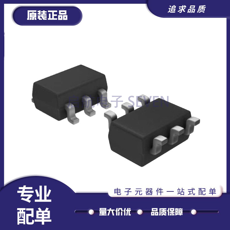 启航压控振荡器芯片全新正品