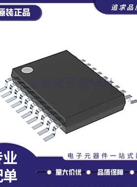 SN74LVCH244APWR LCH244A 贴片TSSOP20 驱动器芯片 全新原装正品