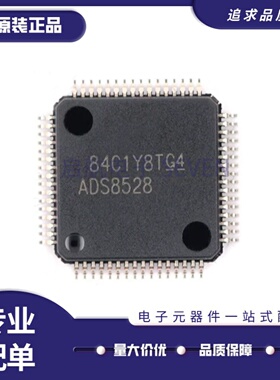 ADS8528SPM/8548/8555/8568 全新原装 数模转换器 ADS8568SPMR