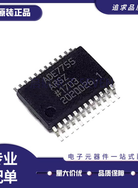 ADE7755ARSZ ADE7755ARS 高精密电能计量 封装SSOP-24 全新原装