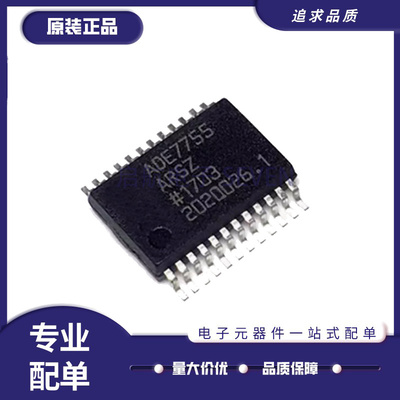 ADI电子元器件芯片全新原装正品
