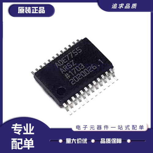 ADI电子元器件芯片全新原装正品