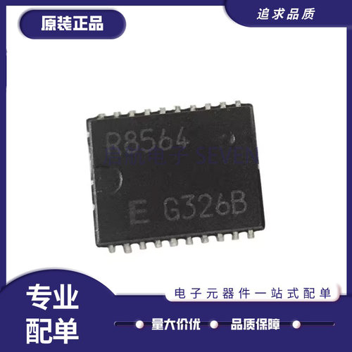 RTC8564JE电子元器件芯片全新