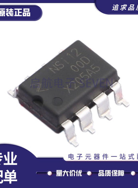 NSI1050/1200/1300D05/1300D25/1306M05/1306M25-DDBR/DSWR/DSWVR