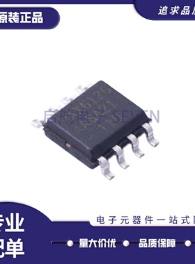 全新正品MAX6126AASA21+T MAX6126AASA21 SOIC8封装 电压基准芯片