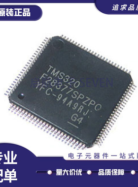 TMS320F28377SPZPQ HTQFP-100 嵌入式微控制器-MCU 芯片 原装正品