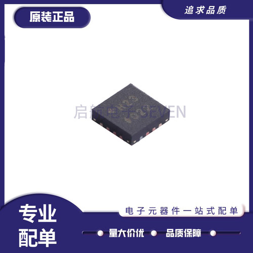 ADI驱动器芯片全新原装正品